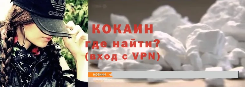 Виды наркоты Губкинский ГАШИШ  НБОМе  A PVP  Мефедрон  COCAIN  Канабис 