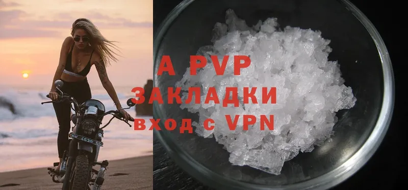 A-PVP СК  KRAKEN зеркало  Губкинский 