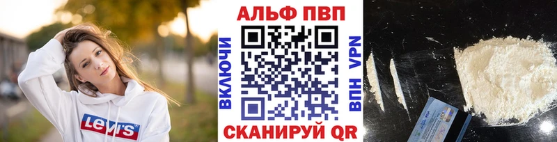 Alfa_PVP СК КРИС  цена наркотик  блэк спрут онион  Губкинский 