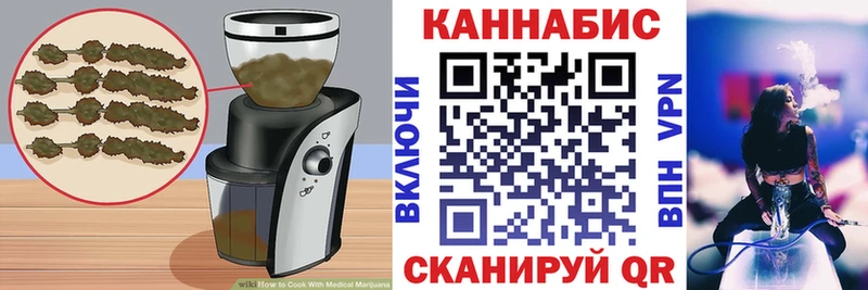 купить наркоту  Губкинский  mega вход  Canna-Cookies конопля 