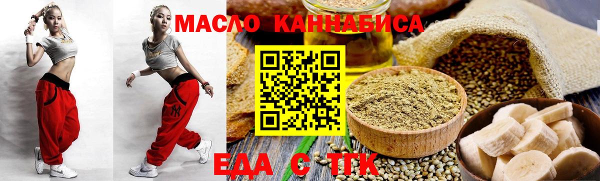 Мефедрон   Кокаин  Каннабис  Губкинский  Лсд 25  МЕФ  АМФ   Вход с VPN 