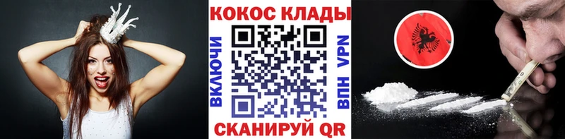 что такое наркотик  Губкинский  КОКАИН 99% 