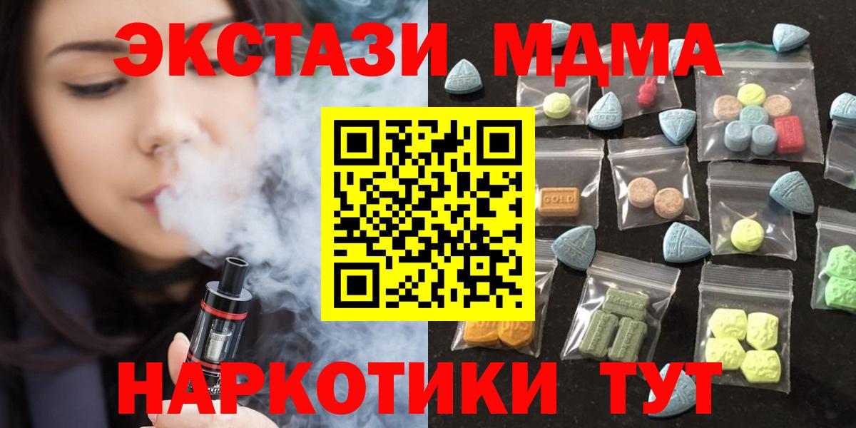 Ecstasy Philipp Plein Губкинский