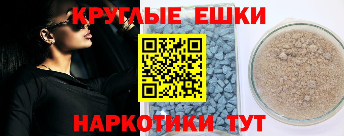 Ecstasy DUBAI Губкинский
