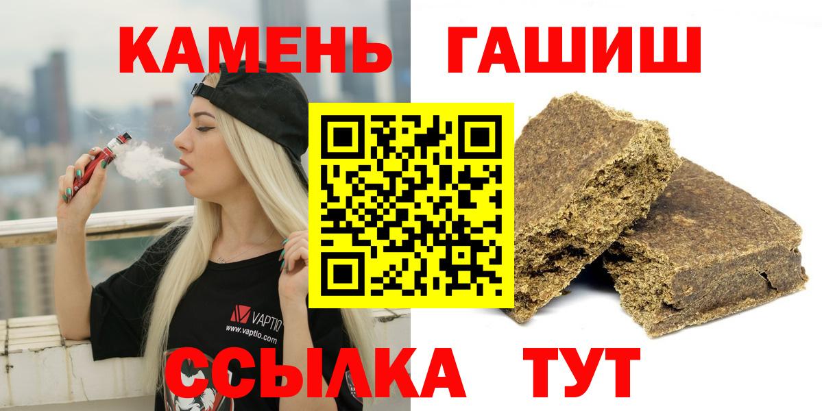 Губкинский  ГАШИШ гарик  Гашиш гашик  Вход с VPN 