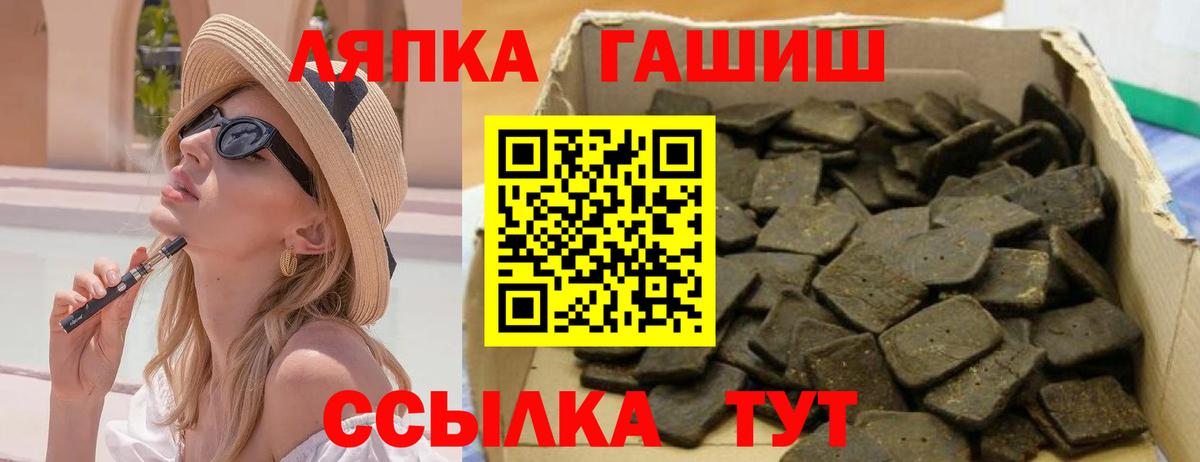 ГАШИШ 40% ТГК  цены наркотик  Губкинский 