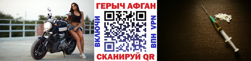 ГЕРОИН гречка  МЕГА ссылка  Губкинский  где можно купить  