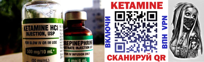 купить наркотик  Губкинский  MEGA онион  Кетамин ketamine 