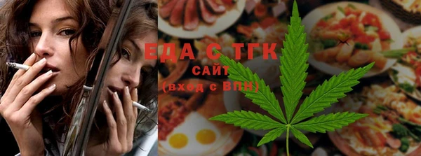 мдма Белая Калитва