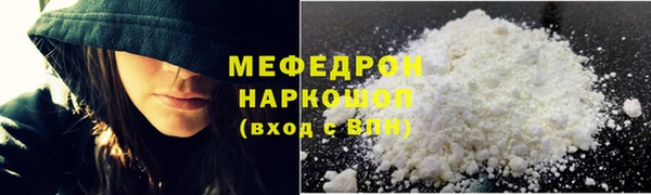 экстази Нязепетровск