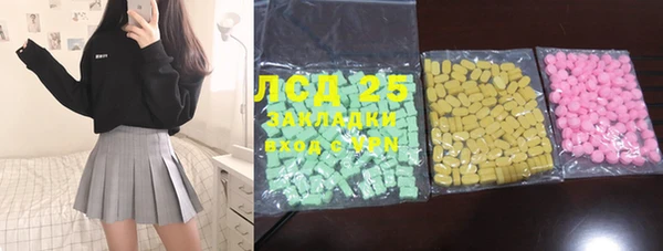 2c-b Новодвинск