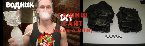герыч Нягань