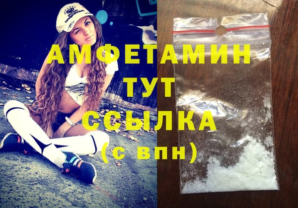 герыч Нягань