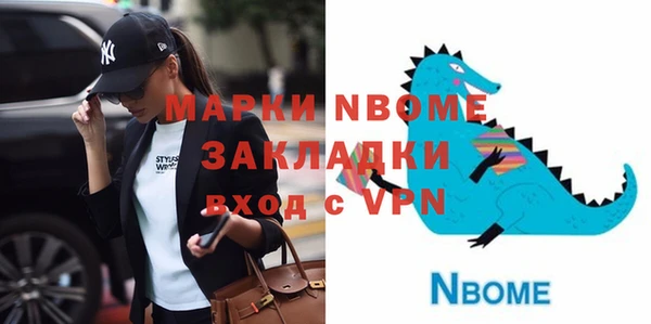 экстази Нязепетровск