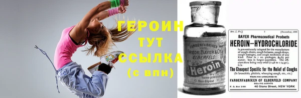 герыч Нягань
