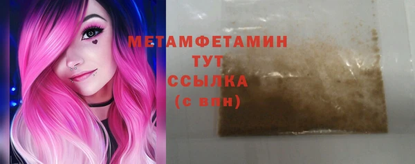 экстази Нязепетровск