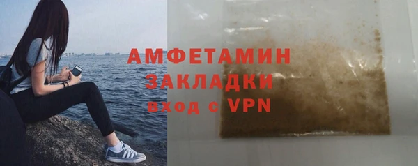 экстази Нязепетровск