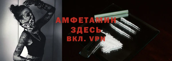 герыч Нягань