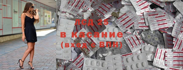 экстази Нязепетровск