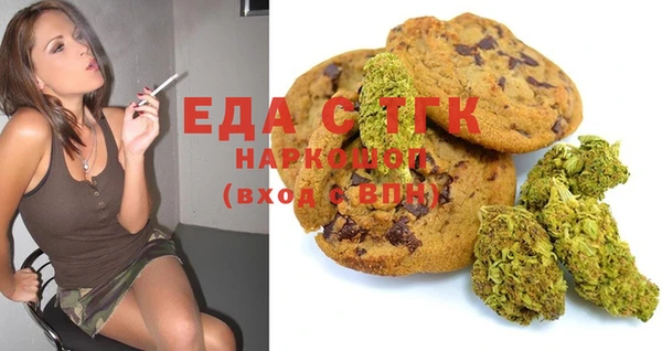 экстази Нязепетровск