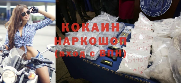 экстази Нязепетровск