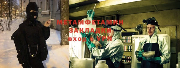 герыч Нягань