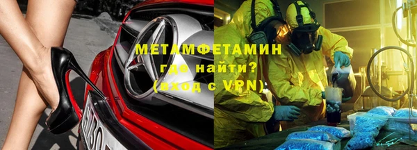 герыч Нягань