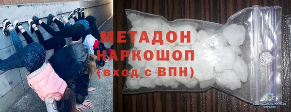 соль ск Новозыбков