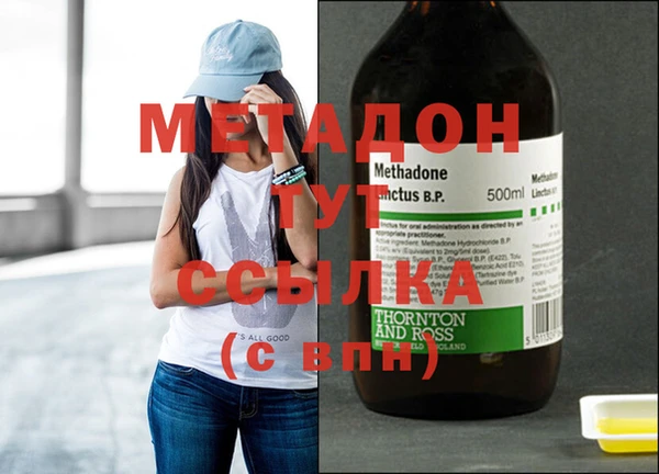 стафф Баксан
