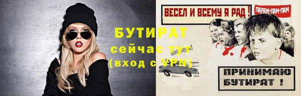 экстази Нязепетровск