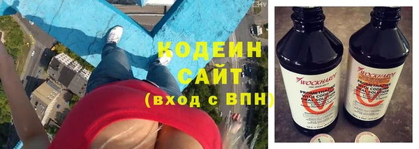 герыч Нягань