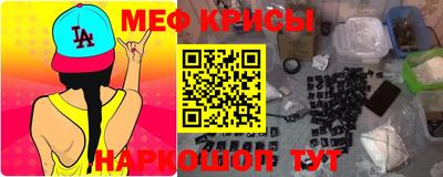 крисы Бугуруслан