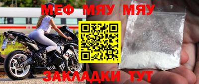 винт Будённовск
