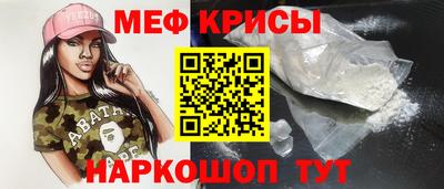 крисы Бугуруслан