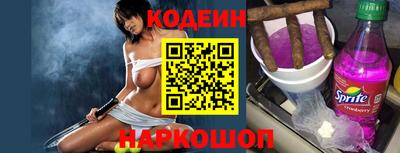 винт Будённовск
