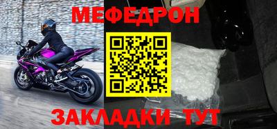 прущие грибы Балаково