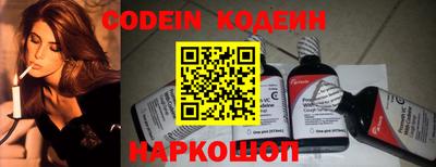 прущие грибы Балаково