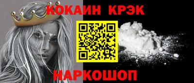 прущие грибы Балаково