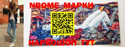 прущие грибы Балаково