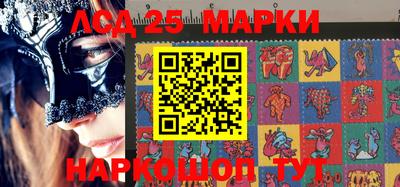 прущие грибы Балаково