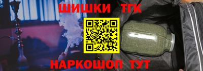 винт Будённовск