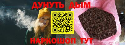 крисы Бугуруслан