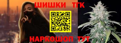 крисы Бугуруслан