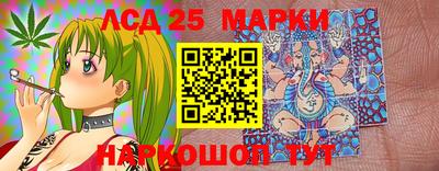 прущие грибы Балаково