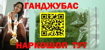 крисы Бугуруслан