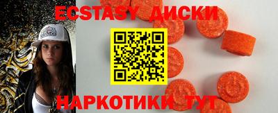 крисы Бугуруслан