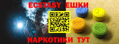 Альфа ПВП Бузулук