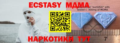 винт Будённовск