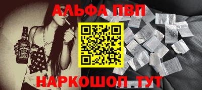 Альфа ПВП Бузулук