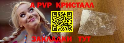 Альфа ПВП Бузулук